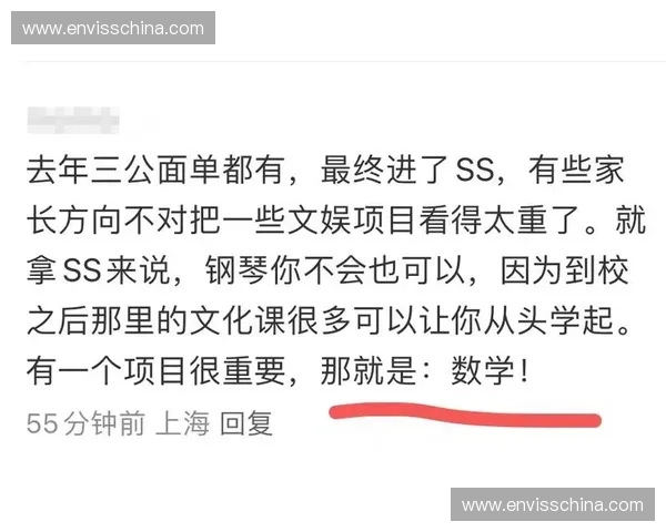 小学生足球联赛赛制改革探索与发展路径分析