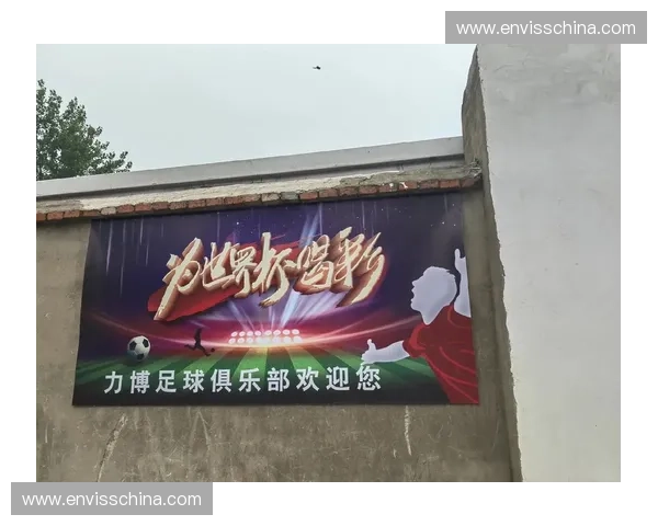 围绕足球比赛亚军历程解析其背后奋斗精神与团队默契发展动力探源